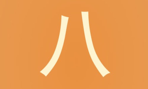 怀孕快五个月了还能打掉吗-怀孕快五个月为啥打腿打软网 - 网站提供怀孕五个月腿疼怎么回事小常识、怀孕快五个月了还能打掉吗